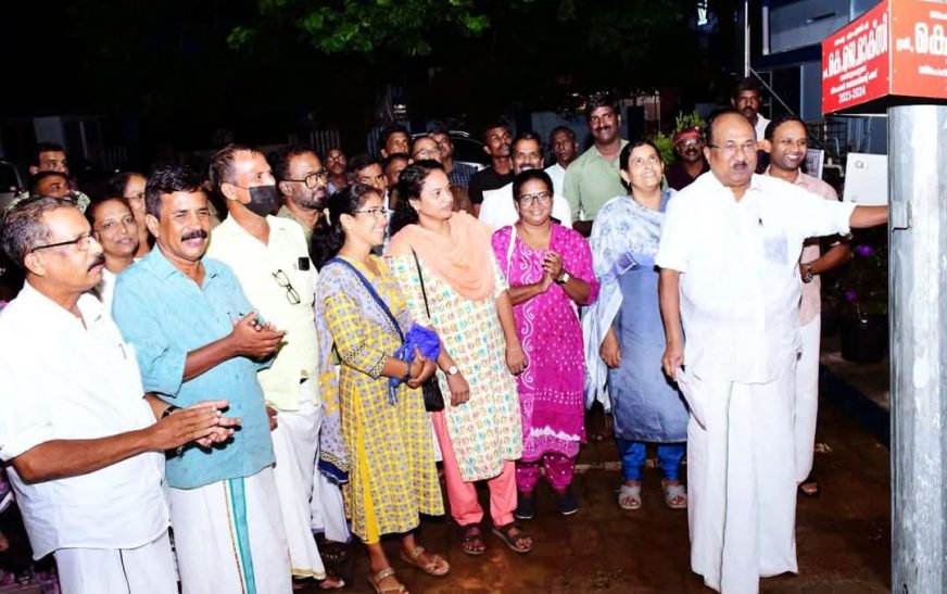 കുമ്പളങ്ങി ബ്ലോക്ക് കുടുംബാരോഗ്യ കേന്ദ്രത്തിൽ ഹൈമാസ്റ്റ് ലൈറ്റ്