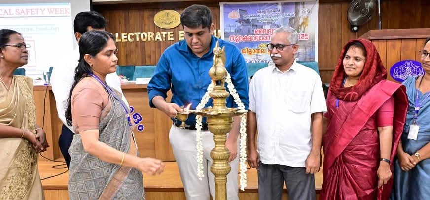 വൈദ്യുത സുരക്ഷ വാരാചരണ പരിപാടിക്ക് എറണാകുളത്ത് തുടക്കമായി