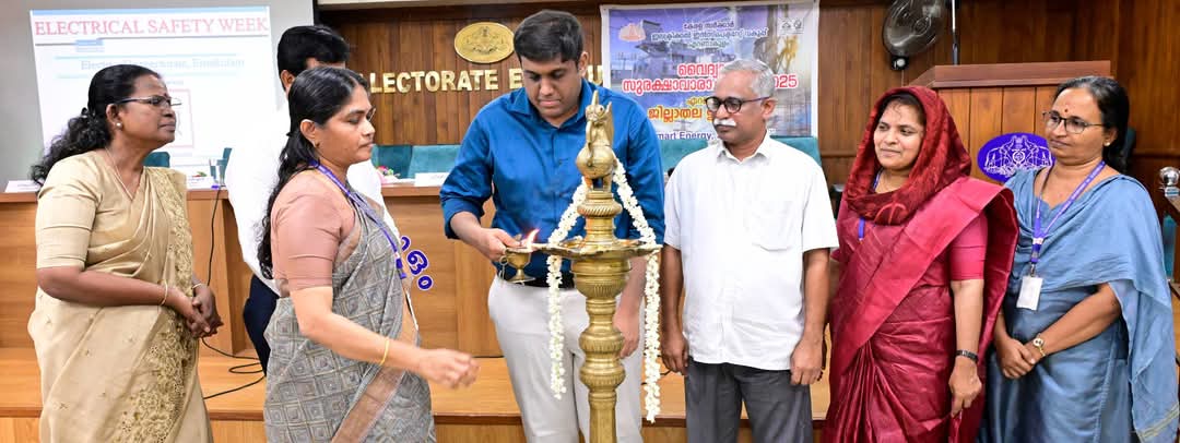 വൈദ്യുത സുരക്ഷ വാരാചരണ പരിപാടിക്ക് എറണാകുളത്ത് തുടക്കമായി
