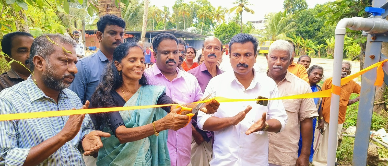 കരുവാറ്റ മാലിയിൽ-തോപ്പിൽ കുടിവെള്ള പദ്ധതി ഉദ്ഘാടനം ചെയ്തു