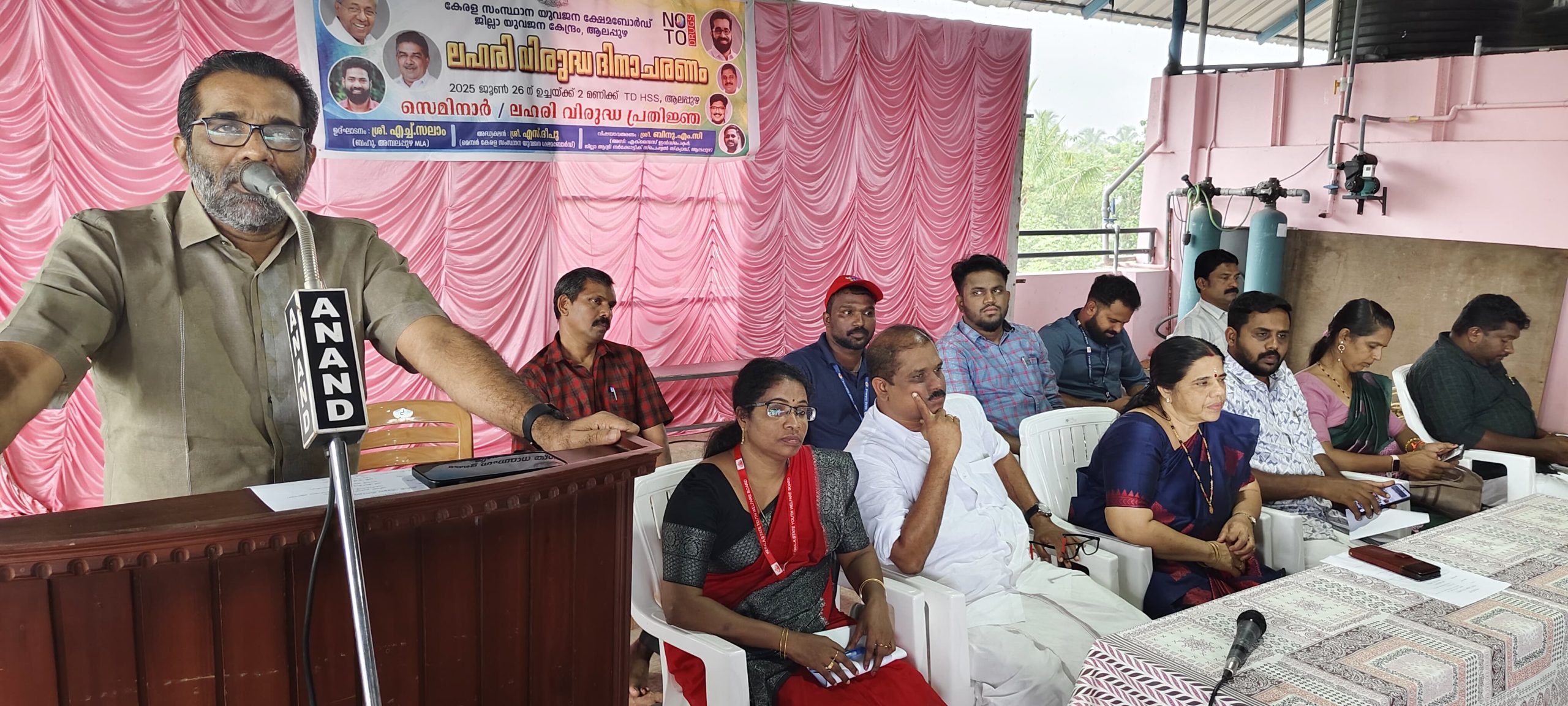യുവജന ക്ഷേമബോർഡ് ലഹരി വിരുദ്ധ ദിനാചാരണം എച്ച് സലാം എം എൽ എ ഉദ്ഘാടനം ചെയ്തു