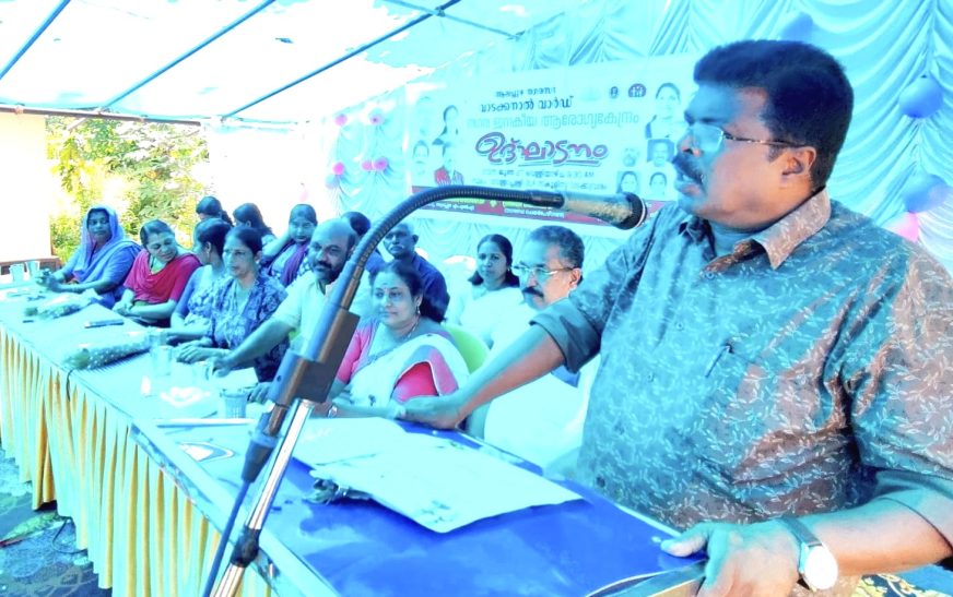 നഗര ജനകീയാരോഗ്യകേന്ദ്രം ഉദ്ഘാടനം ചെയ്തു
