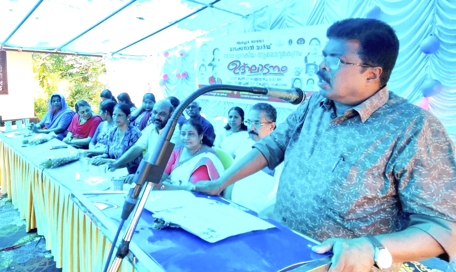 നഗര ജനകീയാരോഗ്യകേന്ദ്രം ഉദ്ഘാടനം ചെയ്തു