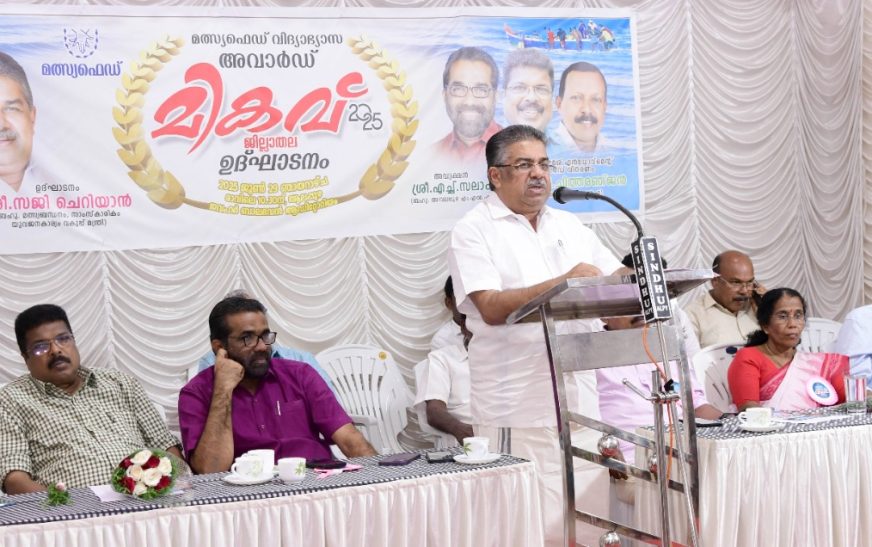 മത്സ്യത്തൊഴിലാളികൾക്ക് ഈ സർക്കാർ നിർമ്മിച്ചു നൽകിയത് 12,000 വീടുകളും 6,300 ഫ്ലാറ്റുകളും: മന്ത്രി സജി ചെറിയാൻ