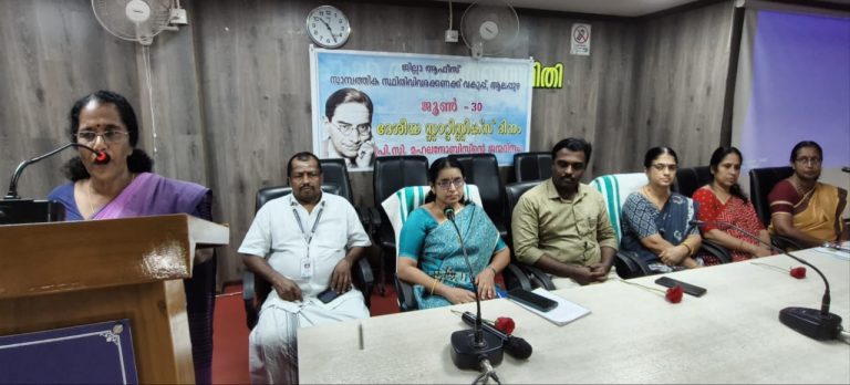 ദേശീയ സ്റ്റാറ്റിസ്റ്റിക്സ് ദിനാഘോഷം സംഘടിപ്പിച്ചു