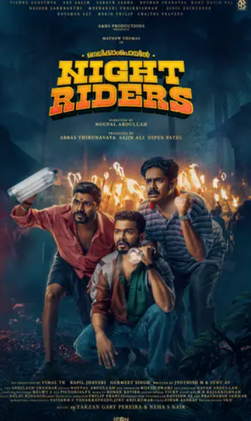 മാത്യു തോമസ് ചിത്രം നൈറ്റ് റൈഡേഴ്സിന്റെ ഫസ്റ്റ് ലുക്ക് പോസ്റ്റർ പുറത്ത്