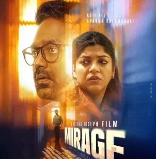 ജീത്തു ജോസഫിന്‍റെ ‘മിറാഷ്’ ഫസ്റ്റ് ലുക്ക് പുറത്ത്
