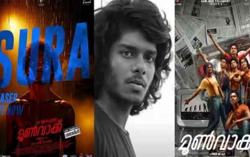 വേടനോട് മൂൺ വാക്ക് ചിത്രത്തിന്റെ അണിയറപ്രവർത്തകന്‍റെ അഭ്യർത്ഥന; കുറിപ്പ് വൈറൽ