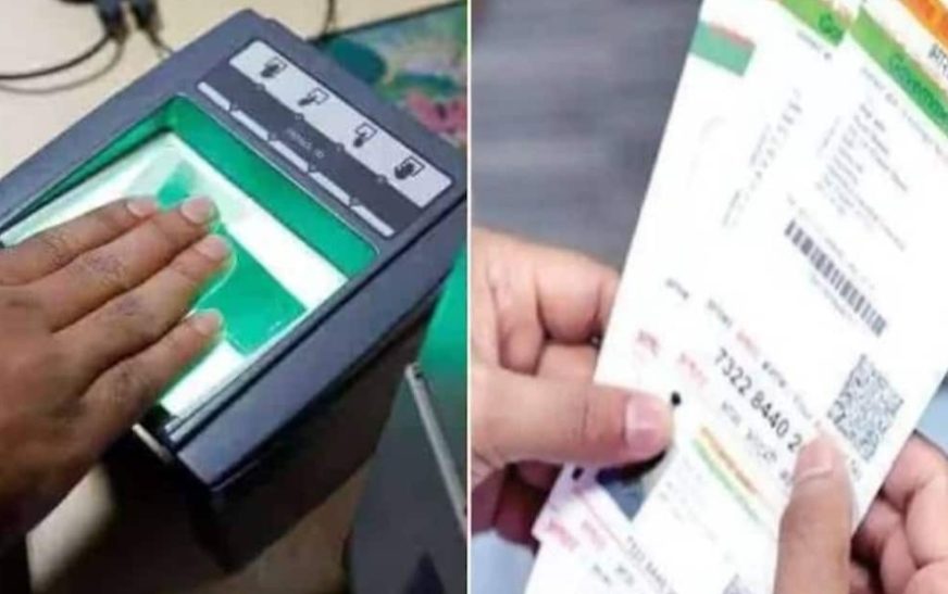 ആധാർ അപ്‌ഡേറ്റുകൾ സൗജന്യമായി ചെയ്യാനുള്ള അവസാന തീയതി ജൂൺ 14