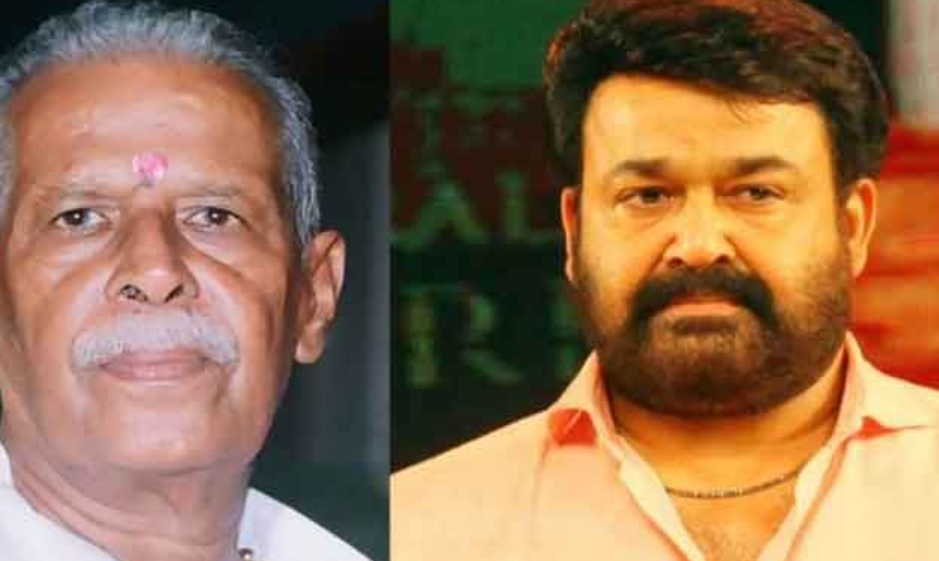 മോഹൻലാലിന്റെ അമ്മാവൻ അന്തരിച്ചു