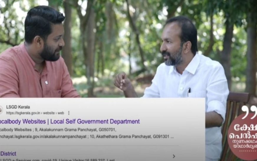സിപിഎമ്മിന്റെ നുണക്കോട്ടകൾ തകർക്കുന്നുവെന്ന തലക്കെട്ടോടെ കോൺ​ഗ്രസിന്റെ വീഡിയോ