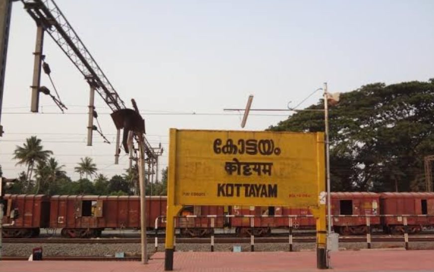 സംസ്ഥാനത്തെ അതിദരിദ്രരില്ലാത്ത ആദ്യ ജില്ലയായി കോട്ടയം
