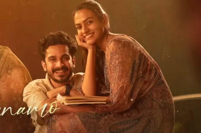 മാത്യു തോമസ് – ശ്രീനാഥ് ഭാസി ചിത്രം ഉടുമ്പന്‍ചോല വിഷനിലെ ‘മെമ്മറി ബ്ലൂസ്’ എത്തി