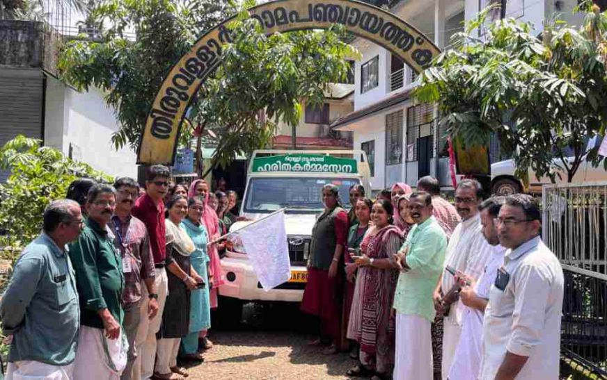 തിരുവള്ളൂരില്‍ ഹരിതകര്‍മസേനക്ക് പുതിയ വാഹനമായി
