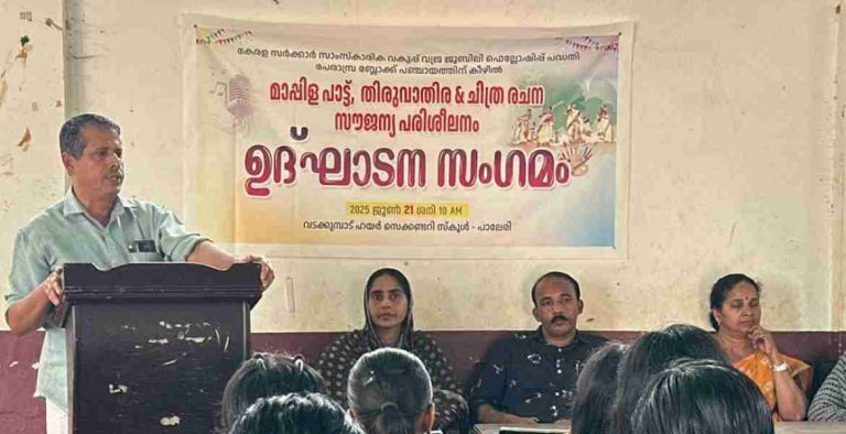 സൗജന്യ കലാപരിശീലന പദ്ധതിയുമായി പേരാമ്പ്ര ബ്ലോക്ക് പഞ്ചായത്ത് 