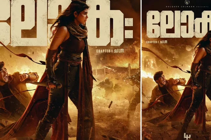 കല്യാണി പ്രിയദര്‍ശനെപ്പം നസ്ലെൻ; വേഫെററിന്റെ പുതിയ സിനിമയുടെ പോസ്റ്റര്‍ കണ്ട് ഞെട്ടി പ്രേക്ഷകർ
