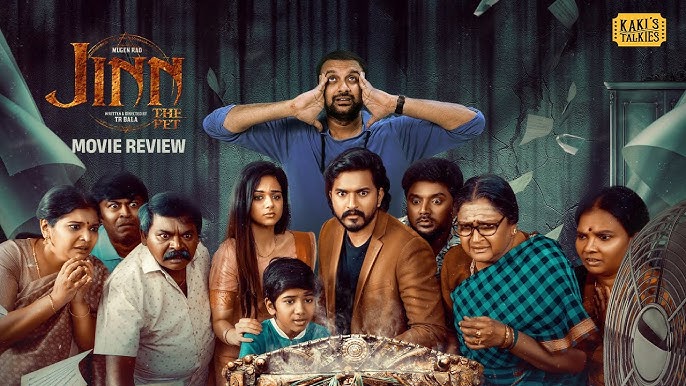 തമിഴ് ഫാന്റസി ചിത്രം ‘ജിൻ- ദി പെറ്റ്’ ഒ.ടി.ടിയിലെത്തി