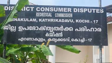 16,500 രൂപ വിലയുള്ള സാരിയുടെ കളർ മങ്ങി; പരാതിപ്പെട്ടിട്ടും നടപടി ഉണ്ടായില്ല, കടയുടമക്ക് 36,500 രൂപ പിഴയിട്ട് ഉപഭോക്തൃ തർക്ക പരിഹാര കോടതി
