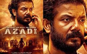 ആസാദി; ശ്രീനാഥ് ഭാസിയുടെ ത്രില്ലര്‍ ചിത്രം ഒടിടിയില്‍ പ്രദര്‍ശനത്തിനെത്തി
