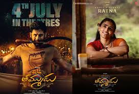 നിതിന്റെ  ‘തമ്മുഡു’വിന് ‘എ’ സർട്ടിഫിക്കറ്റ് നല്‍കി സെന്‍സര്‍ ബോര്‍ഡ്