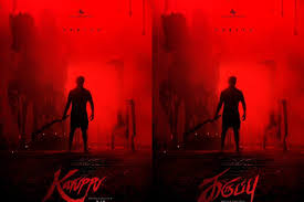 സൂര്യ ചിത്രം ‘കറുപ്പ്’ ടൈറ്റിൽ പോസ്റ്റർ പുറത്ത്