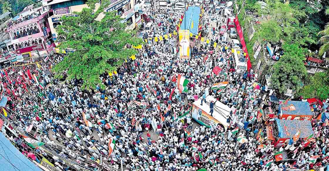 Puthupally Election