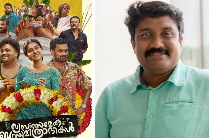 കാണാതെ പോകരുത് ഈ സോഷ്യല്‍ സറ്റയര്‍; വ്യസനസമേതം ബന്ധുമിത്രാതികളെക്കുറിച്ച്എ  എ റഹീം