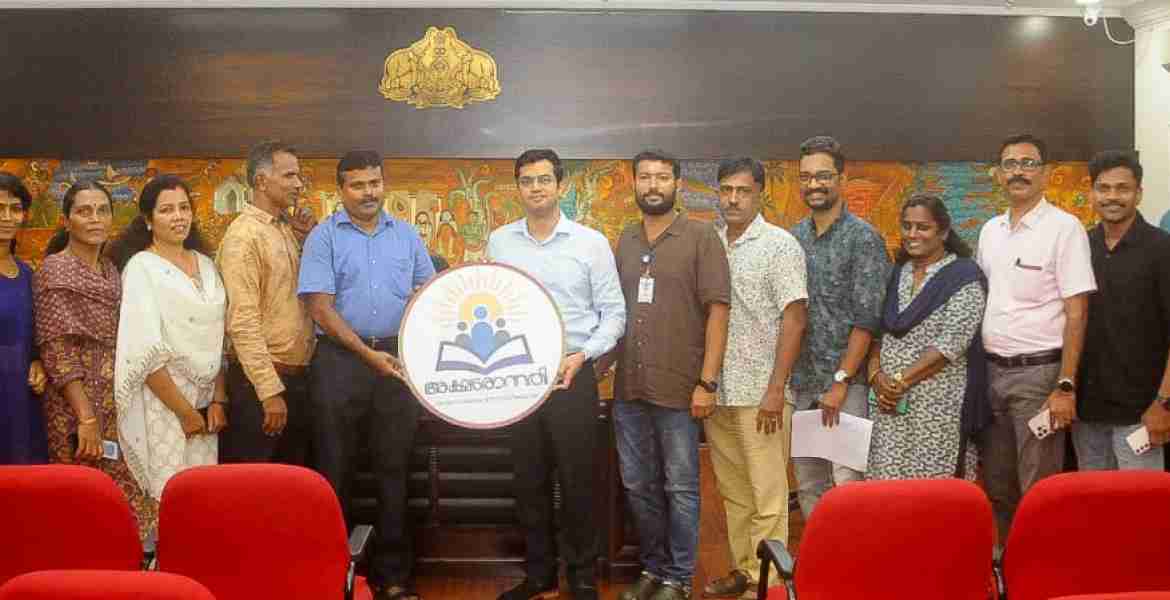 പട്ടികവര്‍ഗ വിദ്യാര്‍ഥികളില്‍ വായനാശീലം വളര്‍ത്താന്‍ ‘അക്ഷരോന്നതി’ പദ്ധതിക്ക് തുടക്കം