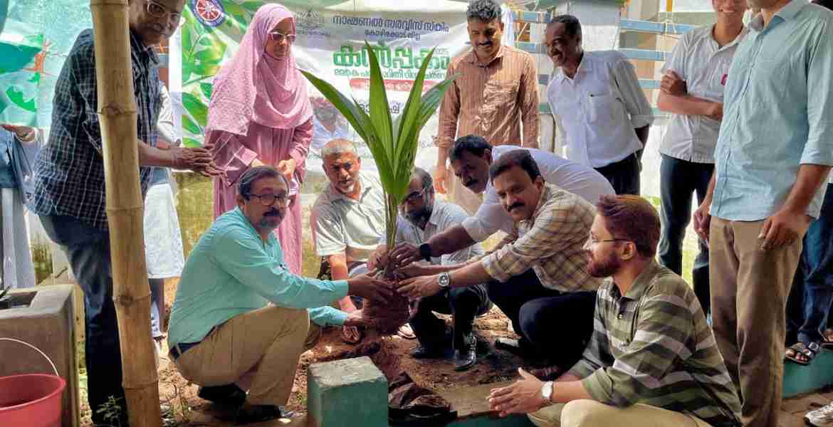 എന്‍എസ്എസ് ‘കല്‍പ്പകം 25’ പദ്ധതിക്ക് കോഴിക്കോട്  ജില്ലയില്‍ തുടക്കം