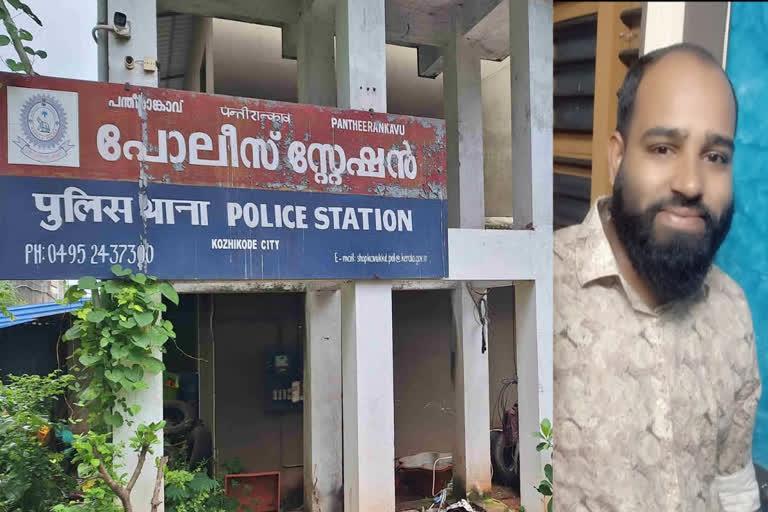 പന്തീരാങ്കാവ് ബാങ്ക് തട്ടിപ്പ് കേസ്: 39 ലക്ഷം രൂപ കുഴിച്ചിട്ട നിലയില്‍ കണ്ടെത്തി