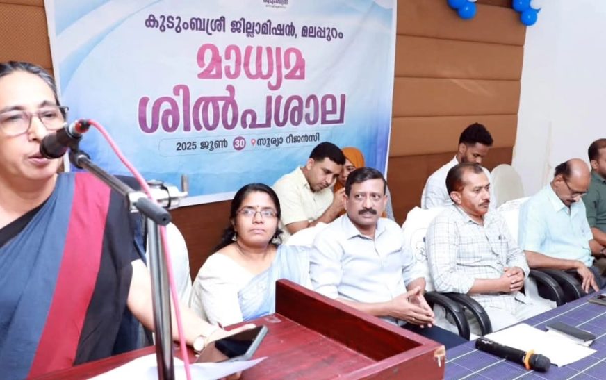 കുടുംബശ്രീയുടെ വളര്‍ച്ചയില്‍ മാധ്യമങ്ങളുടെ പങ്ക് പ്രശംസനീയം- പി.കെ. സൈനബ