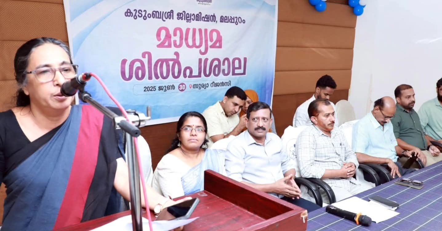 കുടുംബശ്രീയുടെ വളര്‍ച്ചയില്‍ മാധ്യമങ്ങളുടെ പങ്ക് പ്രശംസനീയം- പി.കെ. സൈനബ