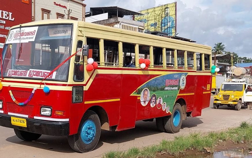 സര്‍വീസിന് സ്വീകാര്യതയേറുന്നു;  പഞ്ചായത്ത് കൈകോര്‍ത്ത ആദ്യഗ്രാമവണ്ടി ഓടിമുന്നേറുന്നു