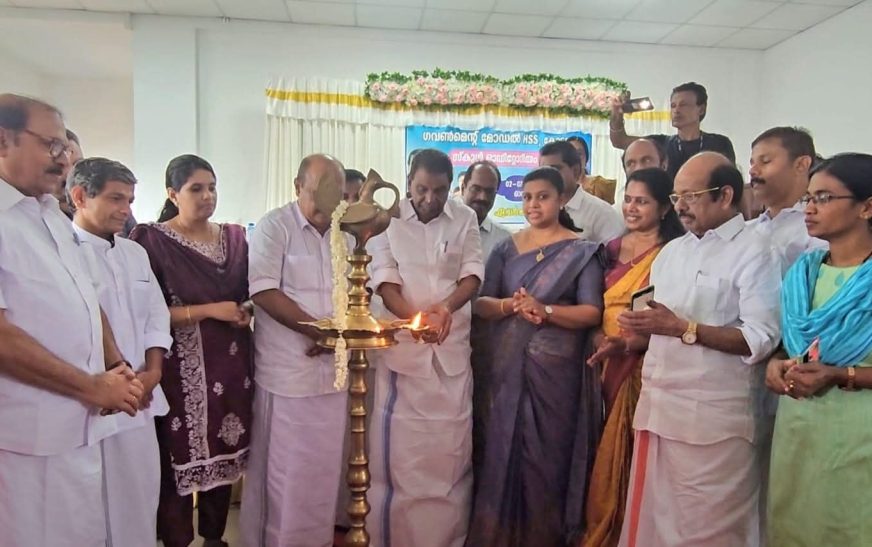 ഗവ. മോഡല്‍ ഹയര്‍ സെക്കണ്ടറി സ്‌കൂളിന് പുതിയ ഓഡിറ്റോറിയം