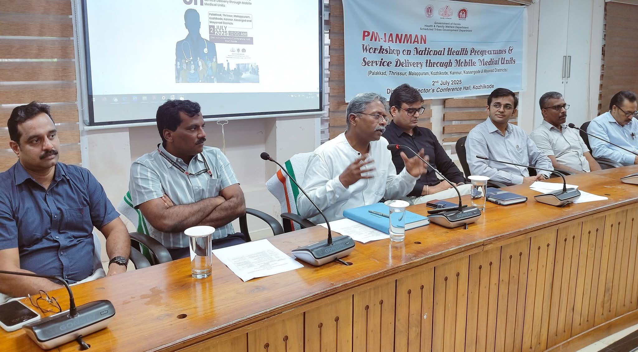 പിഎം ജന്‍മന്‍ പദ്ധതി: പരിശീലന പരിപാടി സംഘടിപ്പിച്ചു