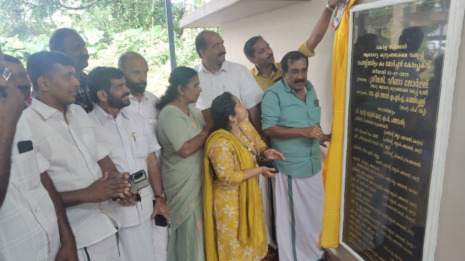 കാഞ്ഞിരപ്പള്ളി ജനറൽ ആശുപത്രിയിൽ ഡയാലിസിസ് സെൻറർ നിർമാണം തുടങ്ങി