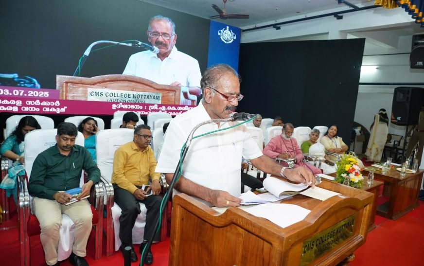 വനമഹോത്സവം സംസ്ഥാനതല ഉദ്ഘാടനം മന്ത്രി നിർവ്വഹിച്ചു