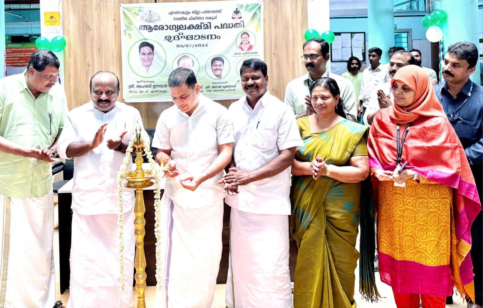 എറണാകുളത്ത് സ്ത്രീകളുടെ സമഗ്ര ആരോഗ്യത്തിനായുള്ള ആരോഗ്യ ലക്ഷ്മി പദ്ധതിക്ക് തുടക്കമായി