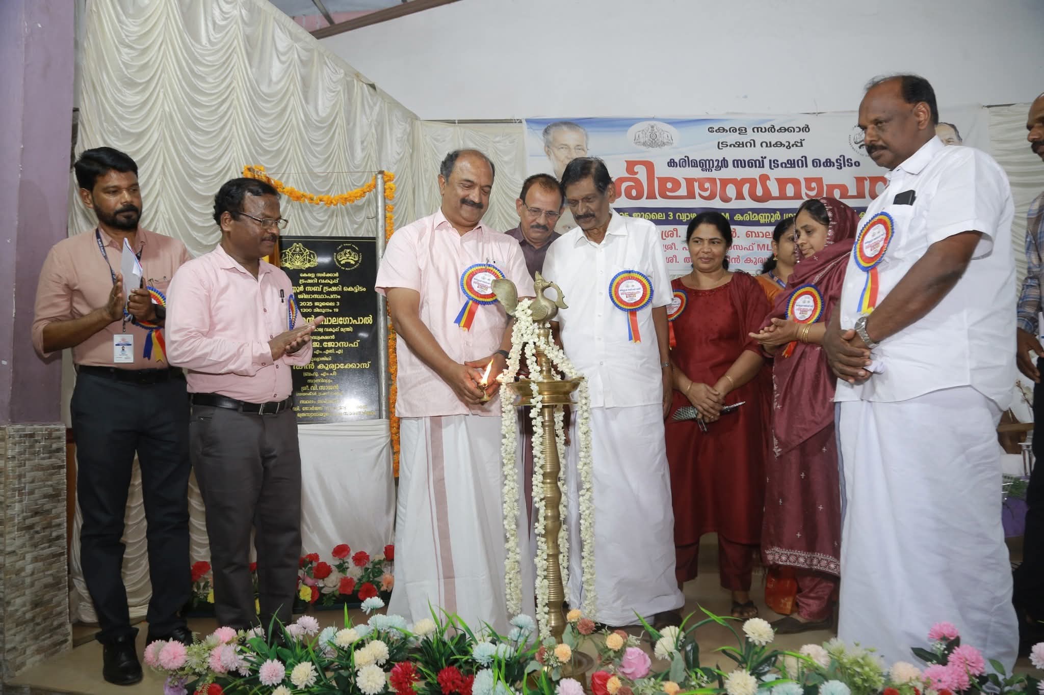 സോഫ്‍റ്റ്‍വയര്‍ സംവിധാനം ഏര്‍പ്പെടുത്തിയതോടെ ട്രഷറി പ്രവര്‍ത്തനം സൂഷ്‍മതയോടെയാണ് ​ഗുണഭോക്താക്കള്‍ നോക്കിക്കാണുന്നത്: ധനമന്ത്രി കെ.എന്‍ ബാല​ഗോപാല്‍