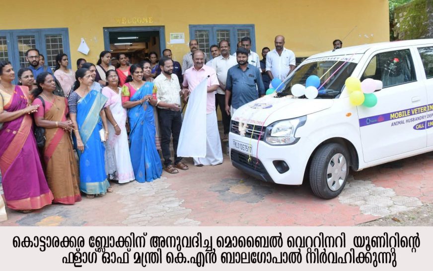 ലോകവ്യാപാരക്കരാറുകള്‍ക്കെതിരെ കരുതിയിരിക്കണം: മന്ത്രി കെ.എന്‍ ബാലഗോപാല്‍