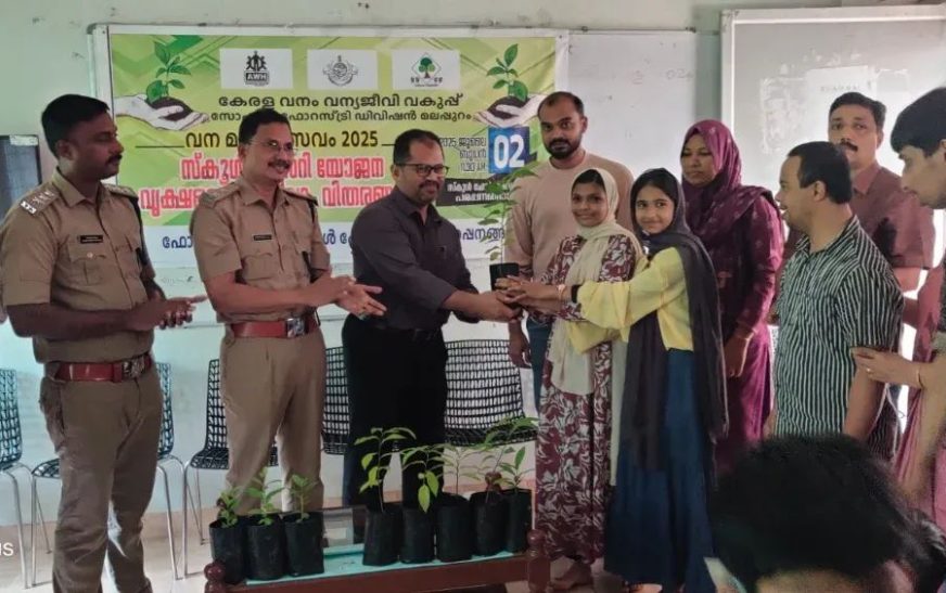 വന മഹോത്സവം: തണലൊരുക്കാന്‍ ബധിര വിദ്യാലയത്തിലെ വിദ്യാര്‍ത്ഥികള്‍