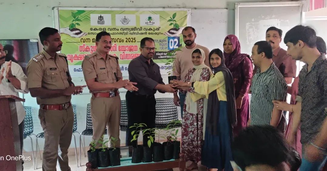 വന മഹോത്സവം: തണലൊരുക്കാന്‍ ബധിര വിദ്യാലയത്തിലെ വിദ്യാര്‍ത്ഥികള്‍