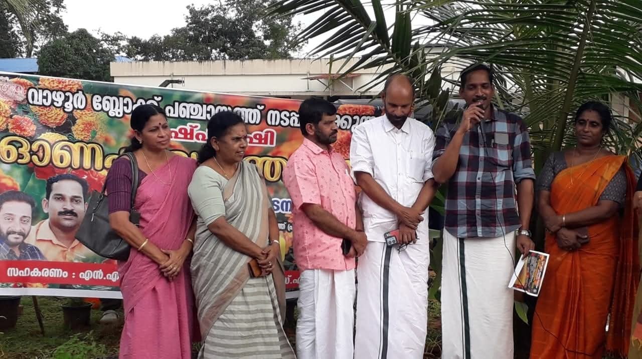പൂക്കൃഷിയില്‍ വര്‍ണം വിടര്‍ത്താന്‍ വാഴൂര്‍ ബ്ലോക്ക് പഞ്ചായത്ത്