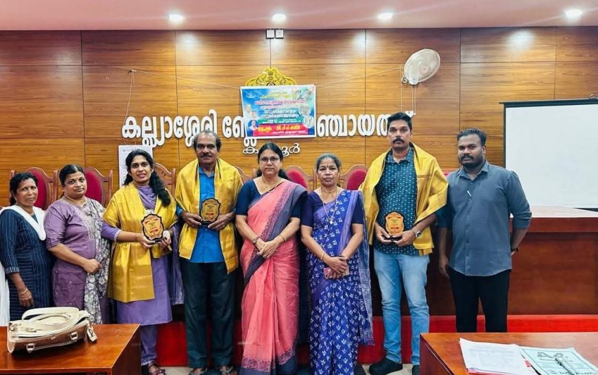 കണ്ണൂരിൽ ദേശീയ മത്സ്യ കര്‍ഷക ദിനം ആചരിച്ചു