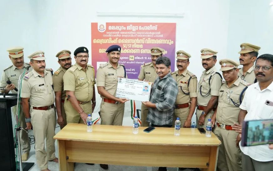 മലപ്പുറത്ത് ആദിവാസി യുവാക്കള്‍ക്ക് ഡ്രൈവിംഗ് ലൈസന്‍സ് വിതരണം ചെയ്തു