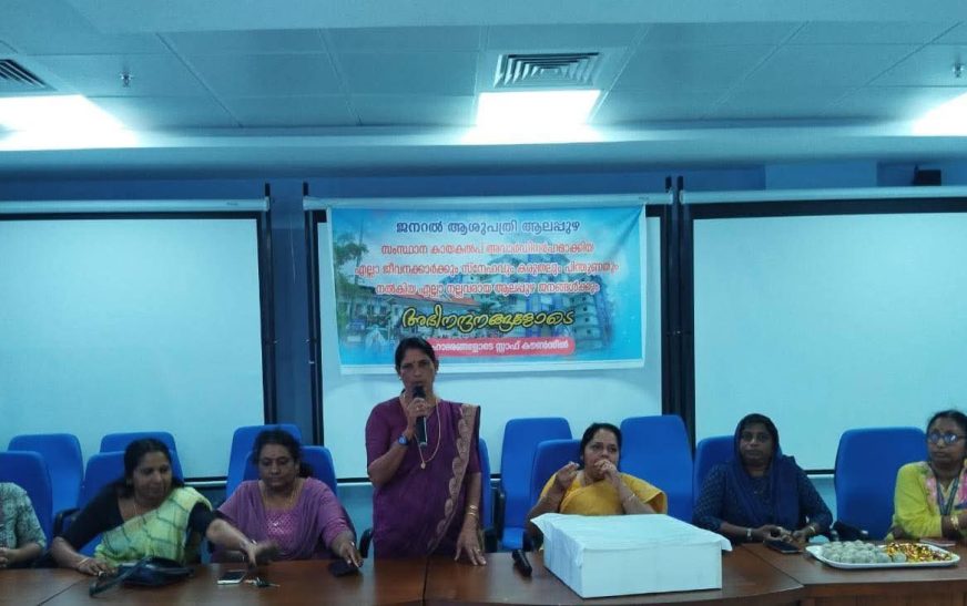 വിദ്യാർഥികളിൽ സാങ്കേതികവിദ്യ നൈപുണ്യം വളർത്തണം: ആലപ്പുഴ ജില്ലാ കളക്ടർ