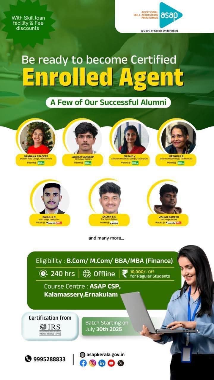 അസാപ് കേരളയുടെ ‘എൻറോൾഡ് ഏജന്റ്’ കോഴ്സിലേക്ക് അപേക്ഷ ക്ഷണിക്കുന്നു