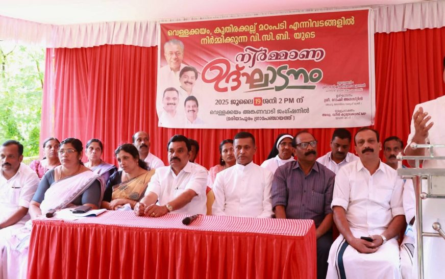നാടിന്റെ പ്രാദേശിക വിഷയങ്ങള്‍ പ്രത്യേകം പരിഗണിച്ച് പരിഹരിക്കുകയാണ് പ്രധാന ദൗത്യം: ജലവിഭവ വകുപ്പ് മന്ത്രി റോഷി അഗസ്റ്റിന്‍