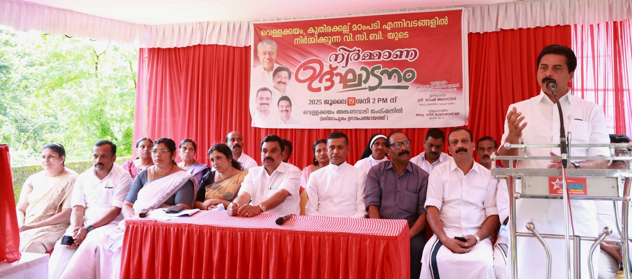 നാടിന്റെ പ്രാദേശിക വിഷയങ്ങള്‍ പ്രത്യേകം പരിഗണിച്ച് പരിഹരിക്കുകയാണ് പ്രധാന ദൗത്യം: ജലവിഭവ വകുപ്പ് മന്ത്രി റോഷി അഗസ്റ്റിന്‍