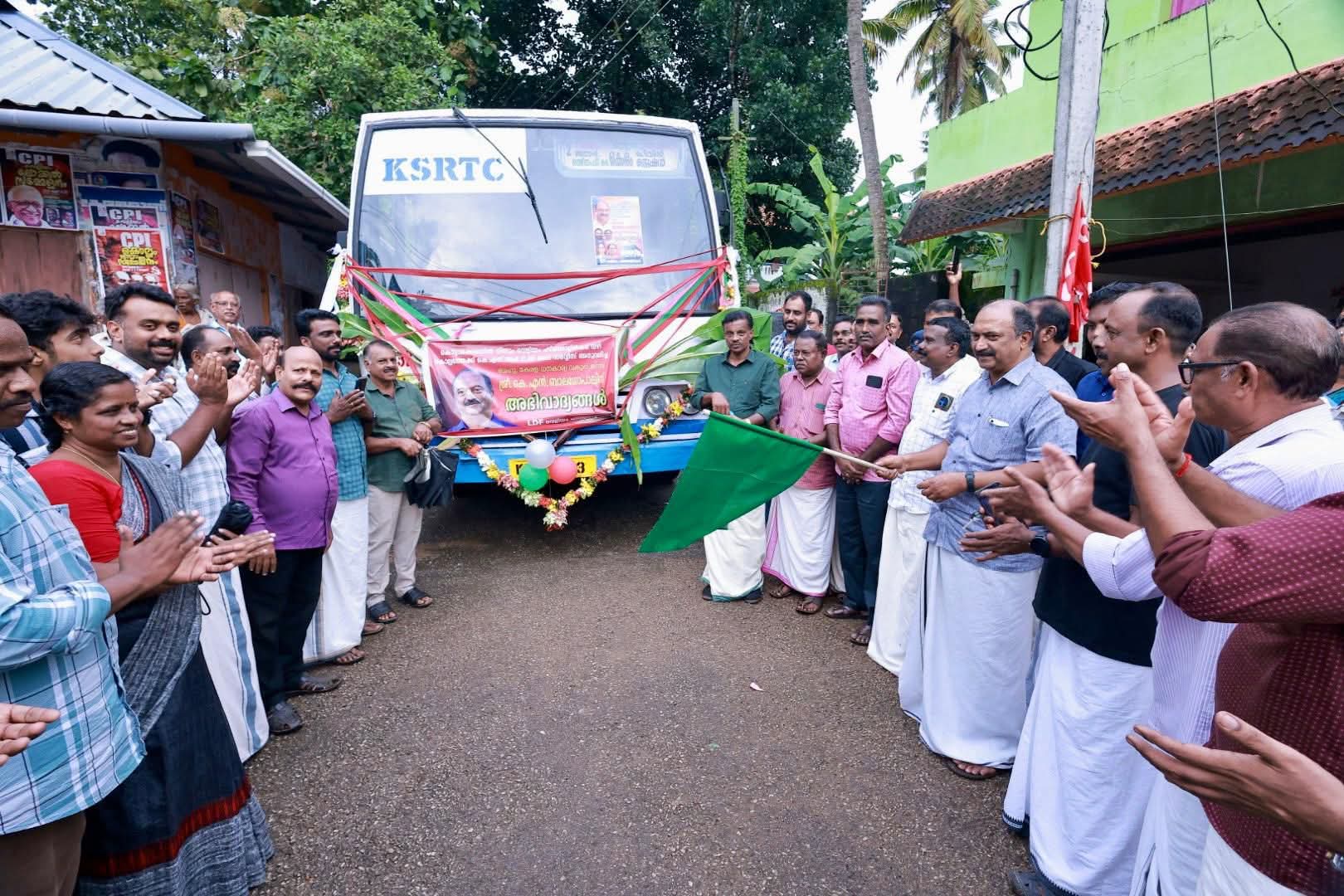 അറക്കടവ് പാലം വഴി കെഎസ്ആർടിസി ബസ് സർവീസ്